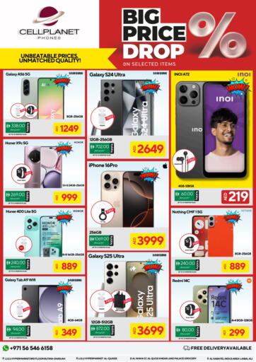 Big Price Drop من سيل بلانيت للهواتف